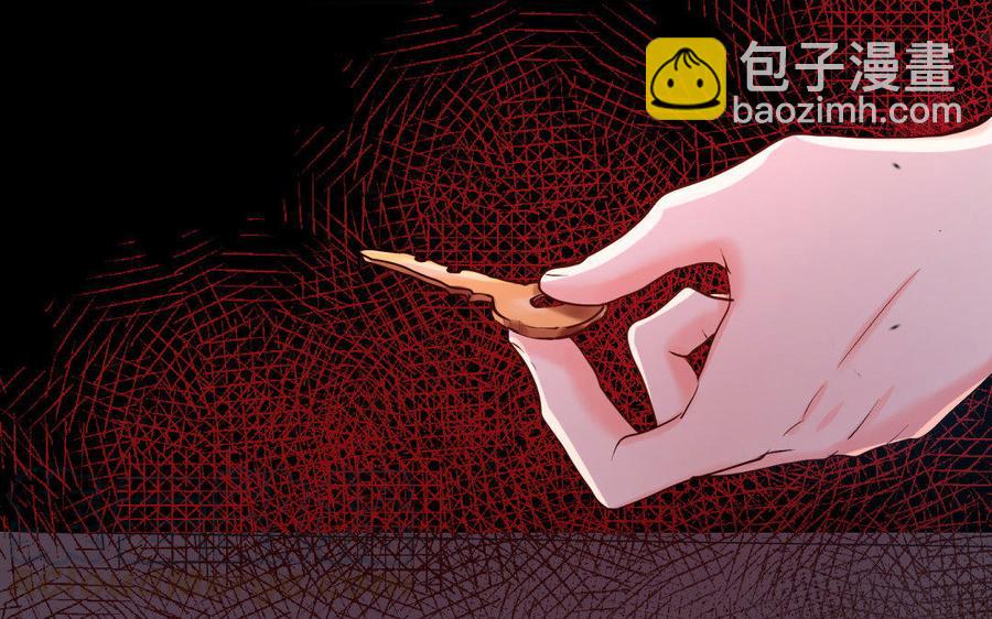 《大神在下》第78话 小鹿乱撞？ 第46页