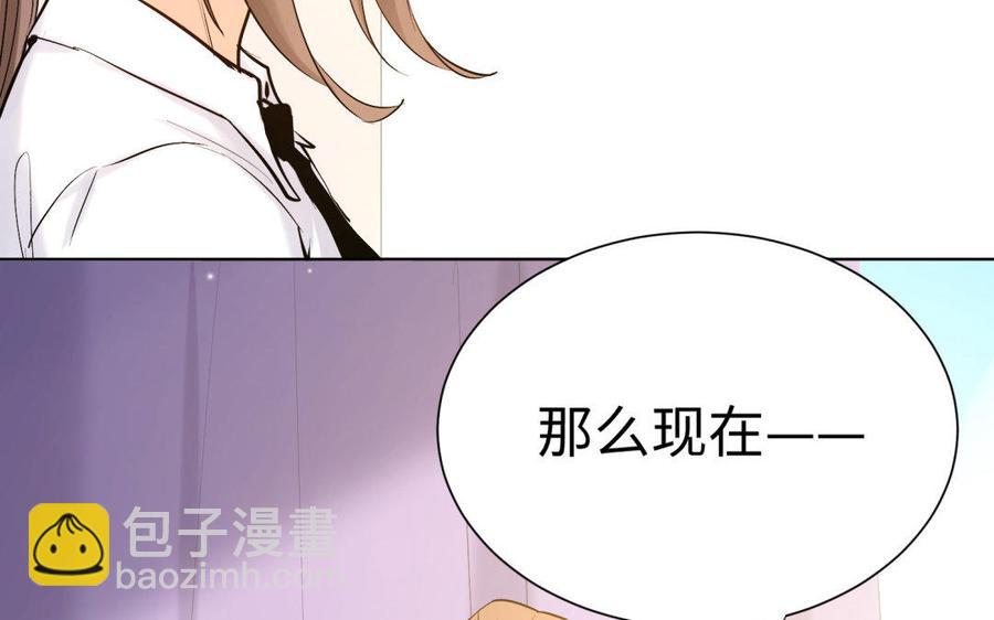 《大神在下》第80话 犯罪者的心态 第17页