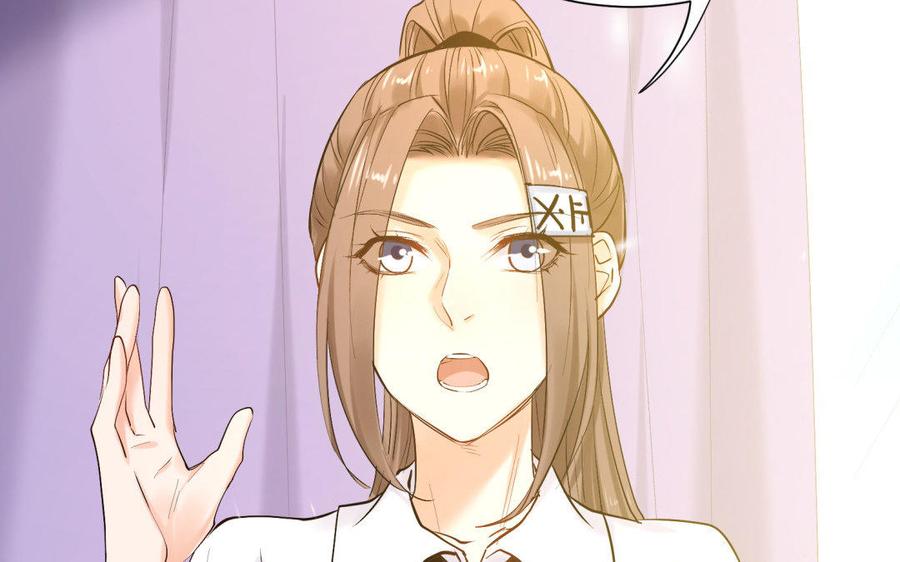 《大神在下》第80话 犯罪者的心态 第18页