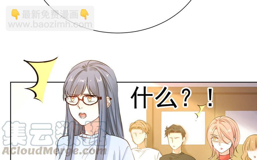 《大神在下》第80话 犯罪者的心态 第21页