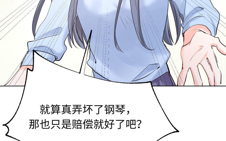 《大神在下》第80话 犯罪者的心态 第25页