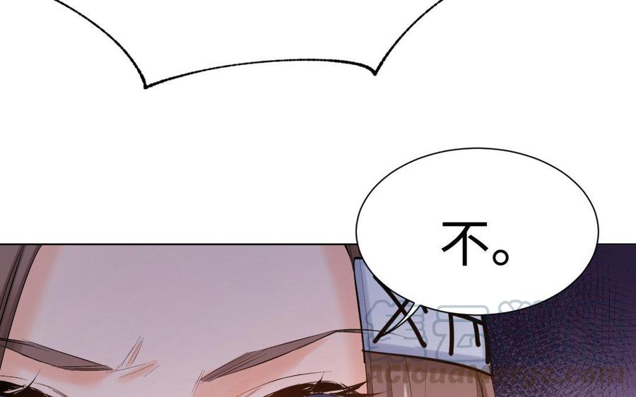 《大神在下》第80话 犯罪者的心态 第26页