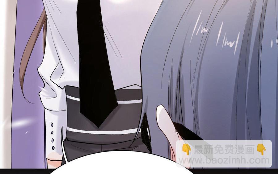 《大神在下》第80话 犯罪者的心态 第30页