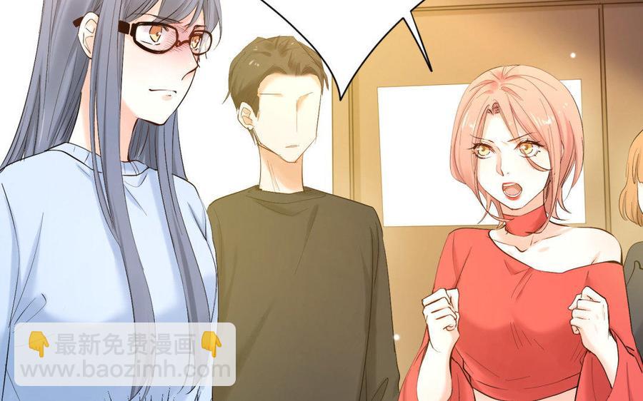 《大神在下》第80话 犯罪者的心态 第40页