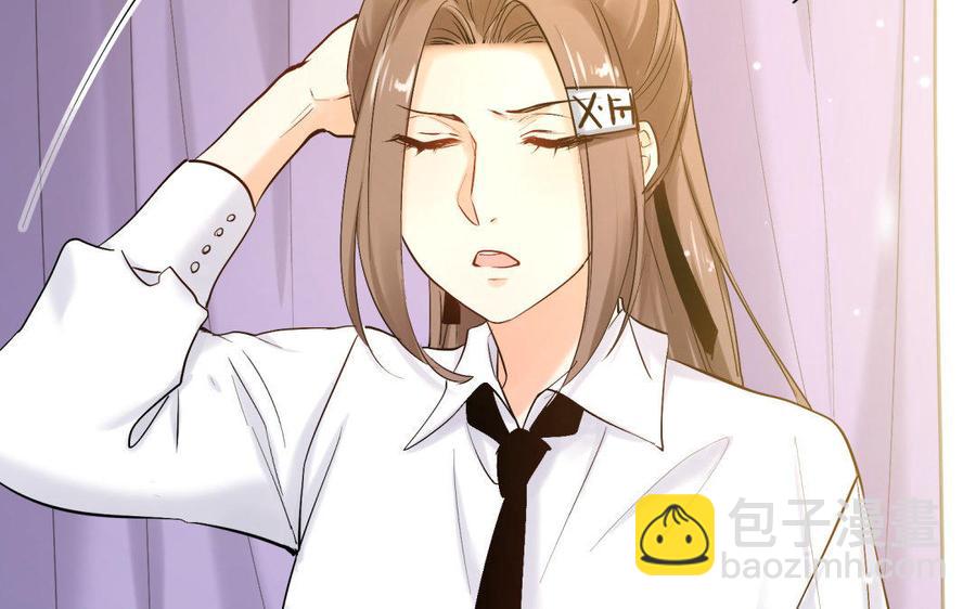 《大神在下》第80话 犯罪者的心态 第45页