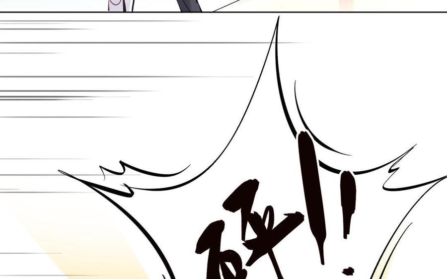 《大神在下》第79话 钢琴破坏事件 第18页