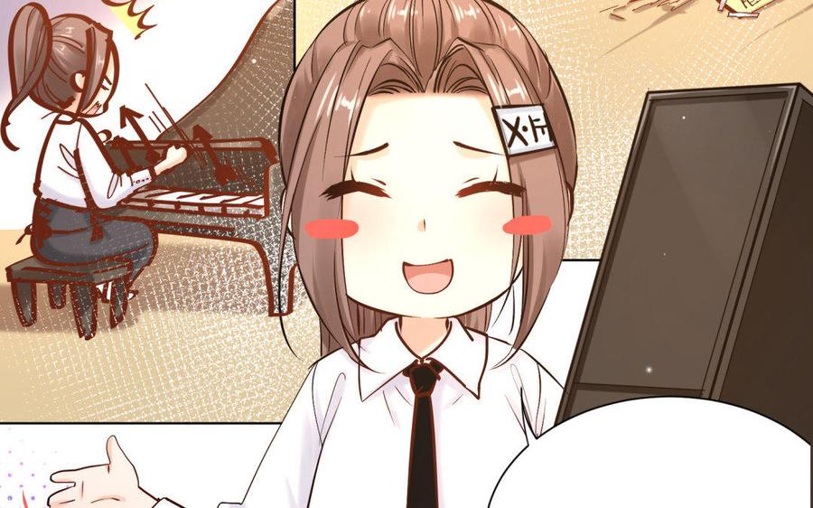 《大神在下》第79话 钢琴破坏事件 第38页
