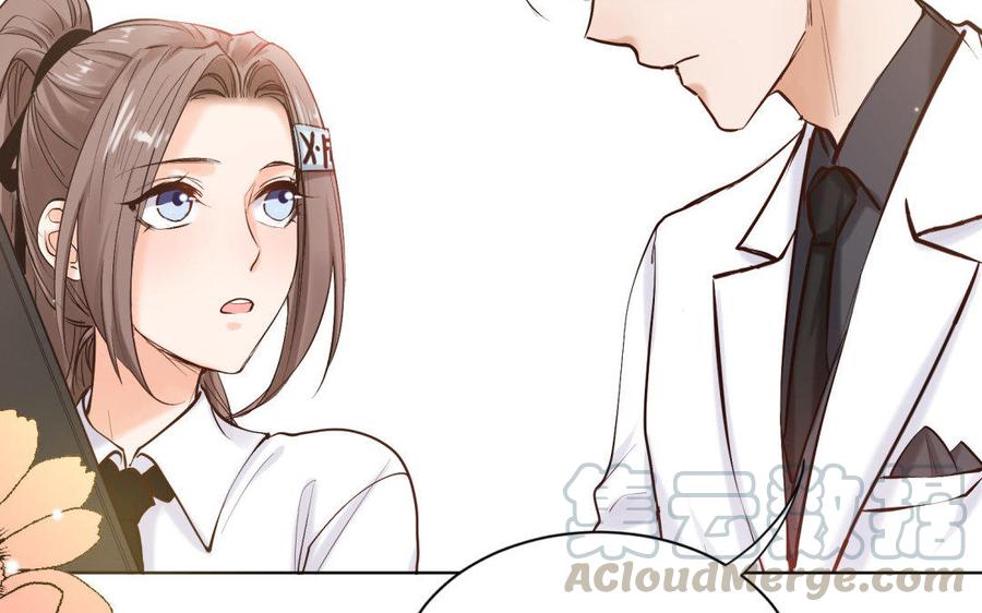 《大神在下》第79话 钢琴破坏事件 第41页
