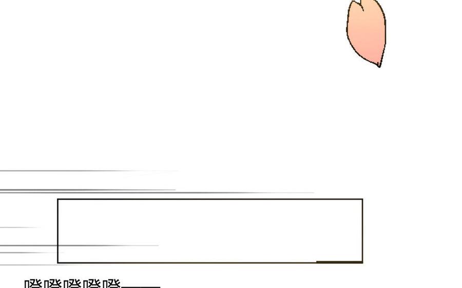《大神在下》第79话 钢琴破坏事件 第44页