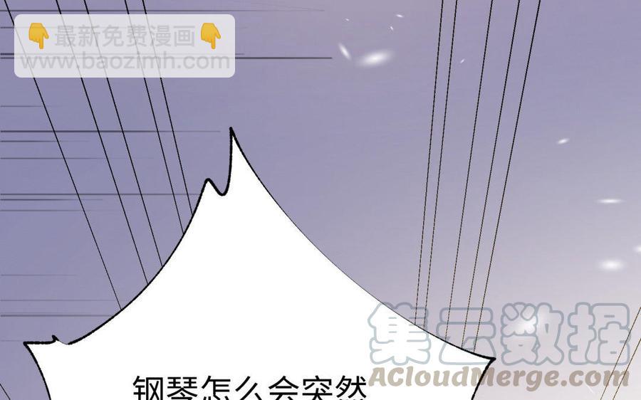 《大神在下》第79话 钢琴破坏事件 第46页