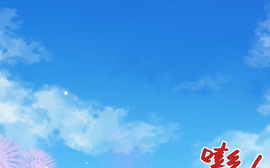 《大神在下》第79话 钢琴破坏事件 第5页
