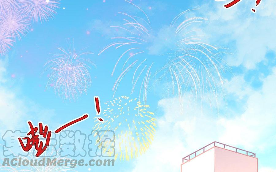 《大神在下》第79话 钢琴破坏事件 第6页