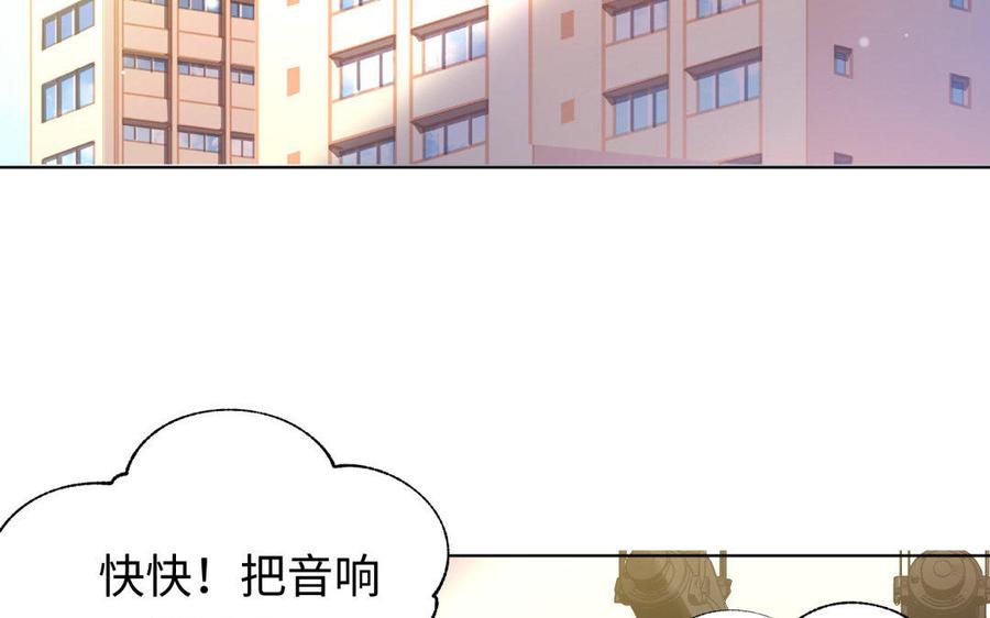 《大神在下》第79话 钢琴破坏事件 第8页