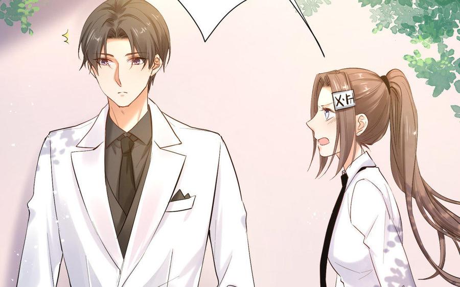 《大神在下》第81话 你是为了我吗？ 第22页