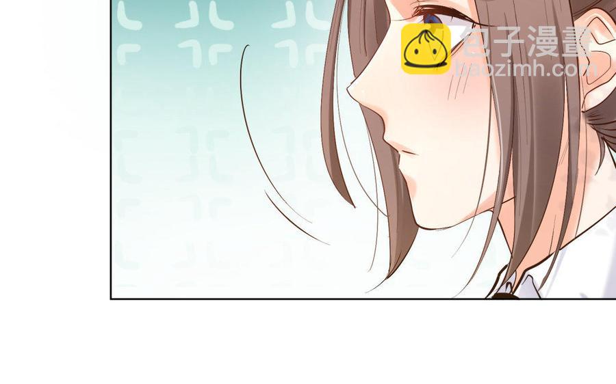 《大神在下》第81话 你是为了我吗？ 第28页