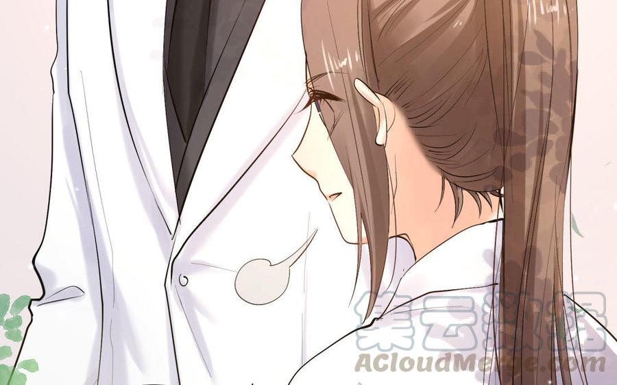 《大神在下》第81话 你是为了我吗？ 第31页