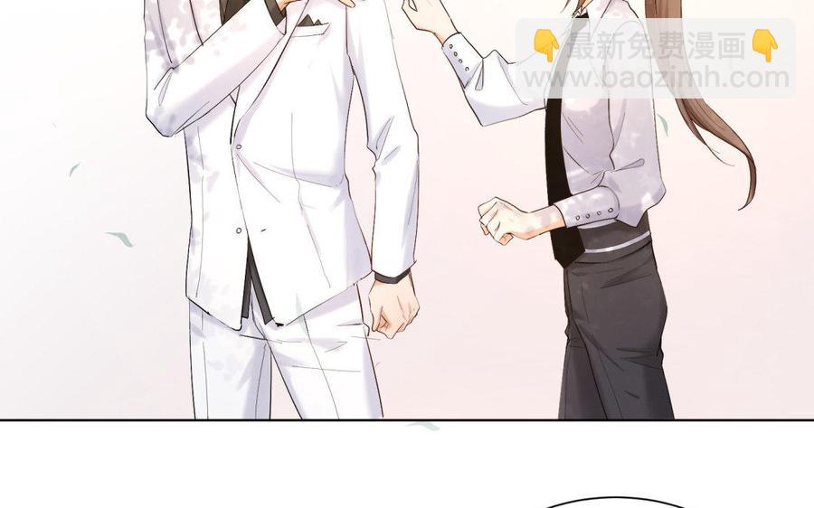《大神在下》第81话 你是为了我吗？ 第43页