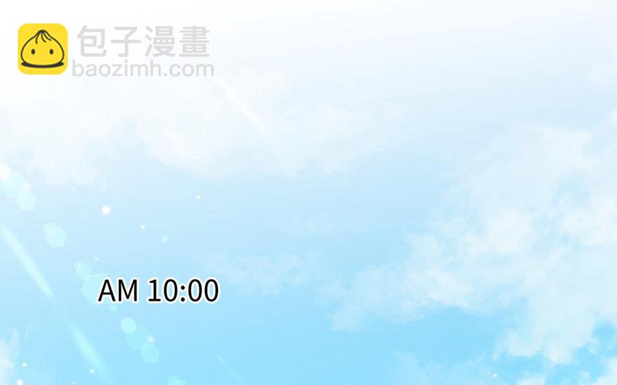 《大神在下》第81话 你是为了我吗？ 第5页