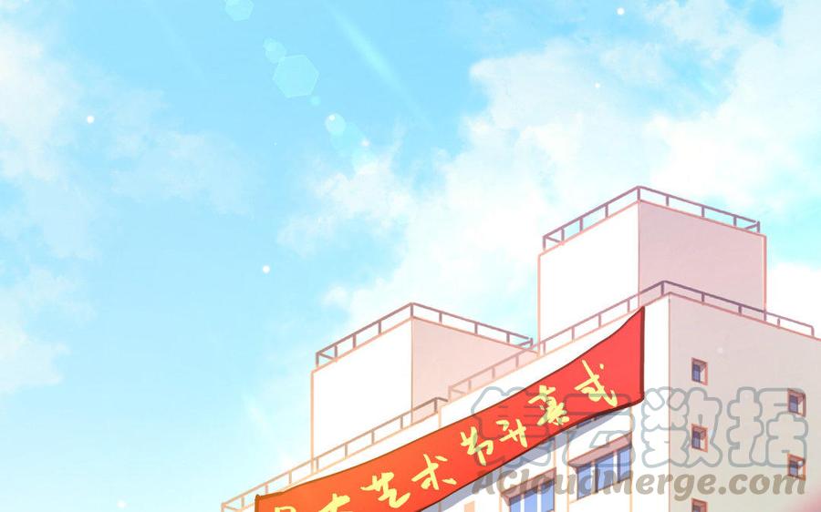 《大神在下》第81话 你是为了我吗？ 第6页