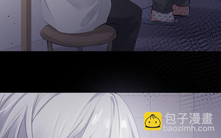 《大神在下》第85话 雪中花 第17页