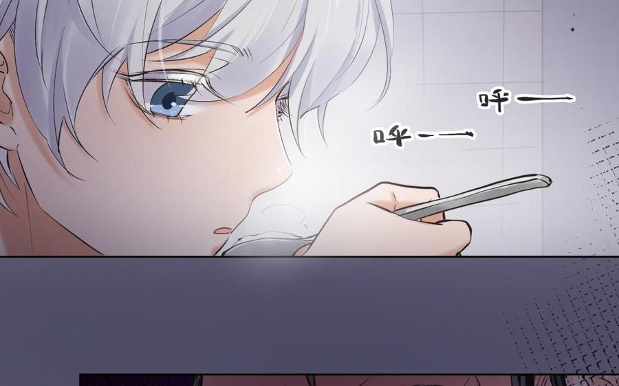 《大神在下》第85话 雪中花 第18页