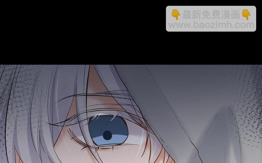 《大神在下》第85话 雪中花 第25页