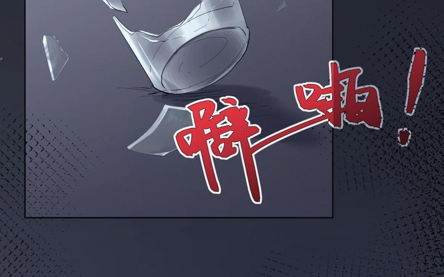 《大神在下》第85话 雪中花 第40页
