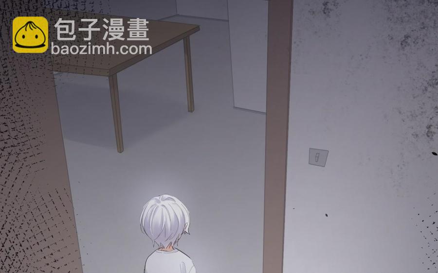 《大神在下》第85话 雪中花 第7页