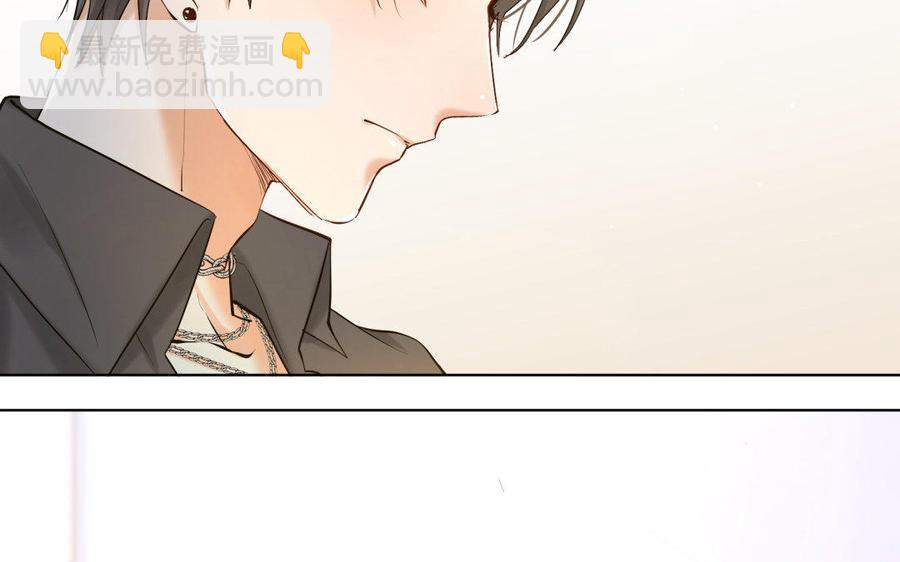 《大神在下》第83话 发小袭来 第10页