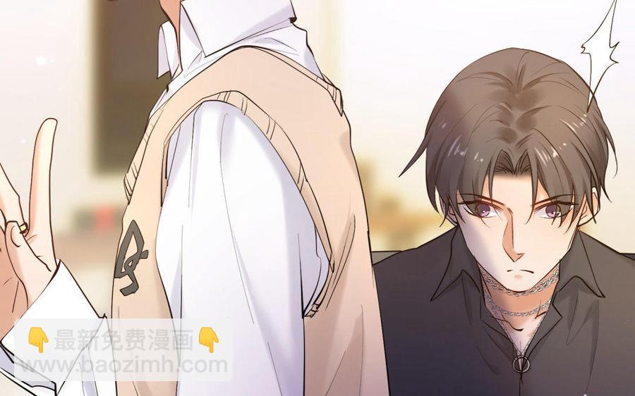 《大神在下》第83话 发小袭来 第22页