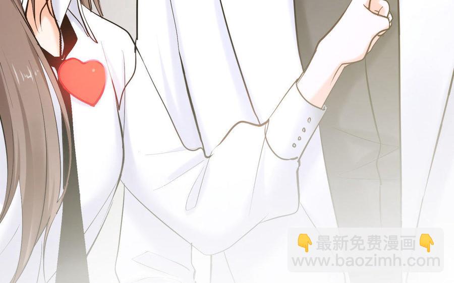 《大神在下》第83话 发小袭来 第7页