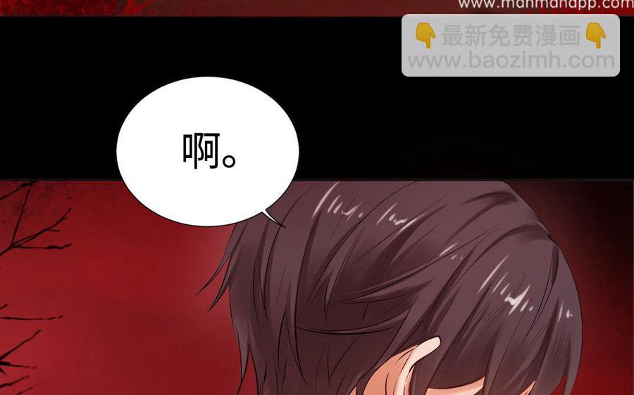 《大神在下》第84话 破壳而出 第10页