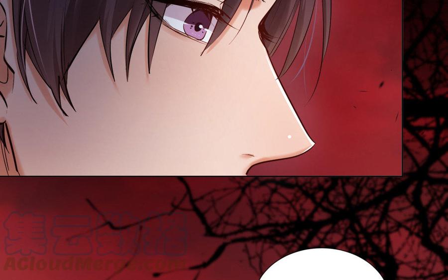 《大神在下》第84话 破壳而出 第16页