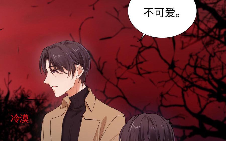 《大神在下》第84话 破壳而出 第17页