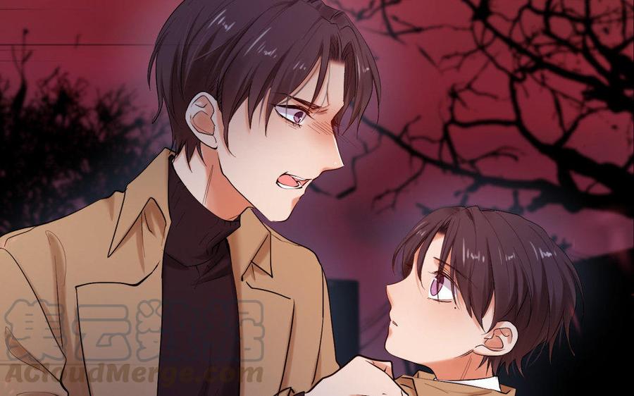 《大神在下》第84话 破壳而出 第31页