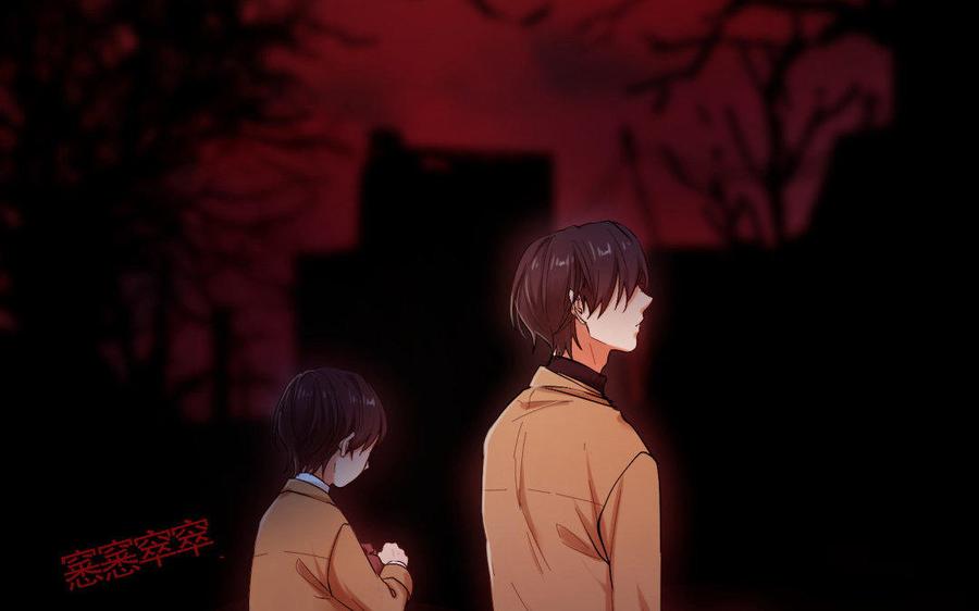 《大神在下》第84话 破壳而出 第8页
