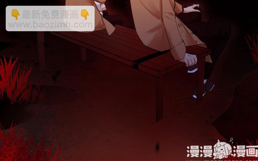 《大神在下》第84话 破壳而出 第9页