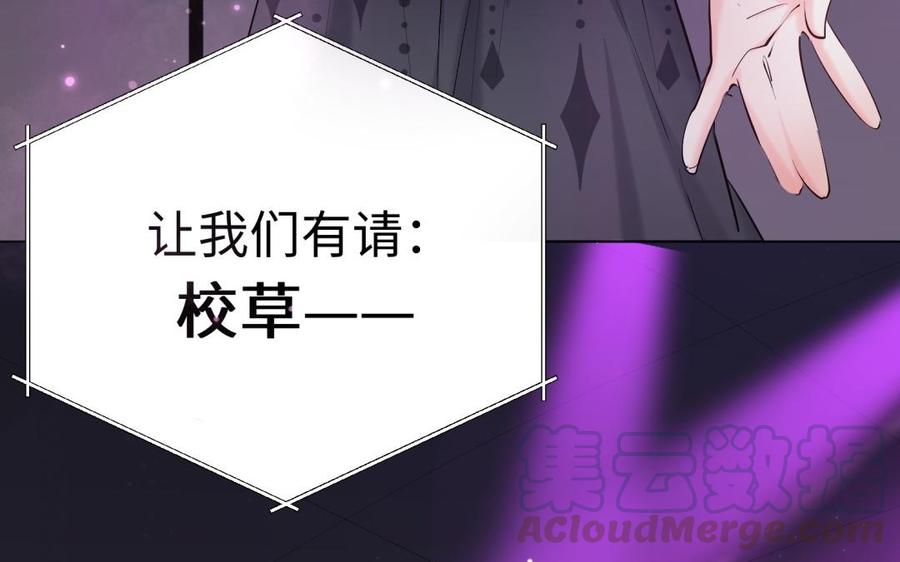 《大神在下》第82话 点亮的心 第11页