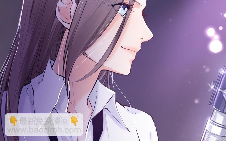《大神在下》第82话 点亮的心 第33页