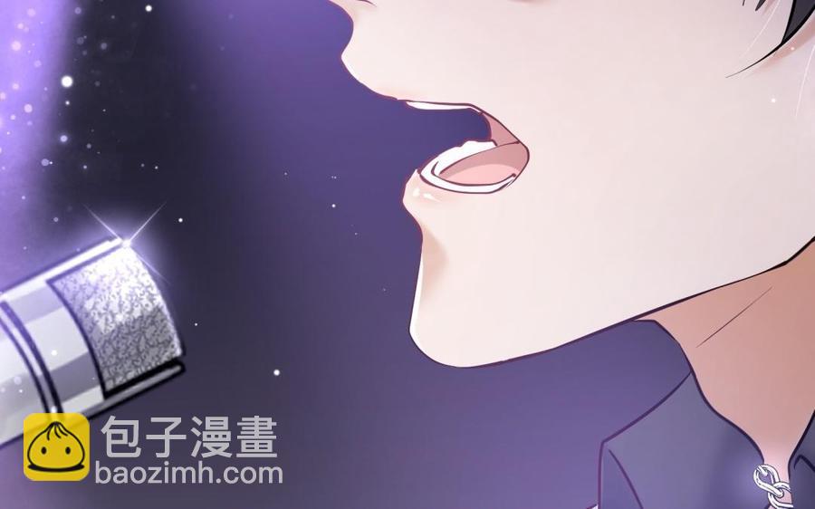 《大神在下》第82话 点亮的心 第39页