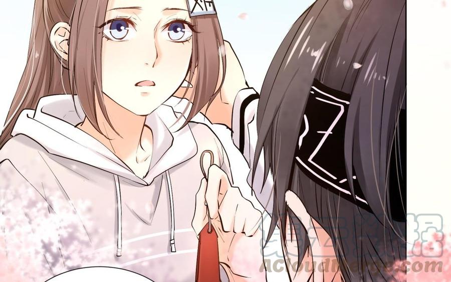《大神在下》第87话 喜欢？ 第11页