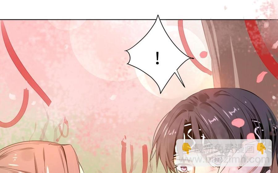 《大神在下》第87话 喜欢？ 第17页