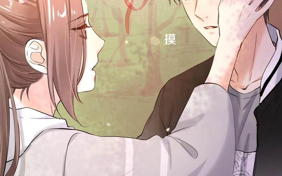 《大神在下》第87话 喜欢？ 第18页