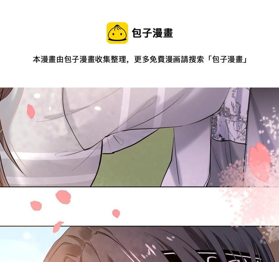 《大神在下》第87话 喜欢？ 第19页