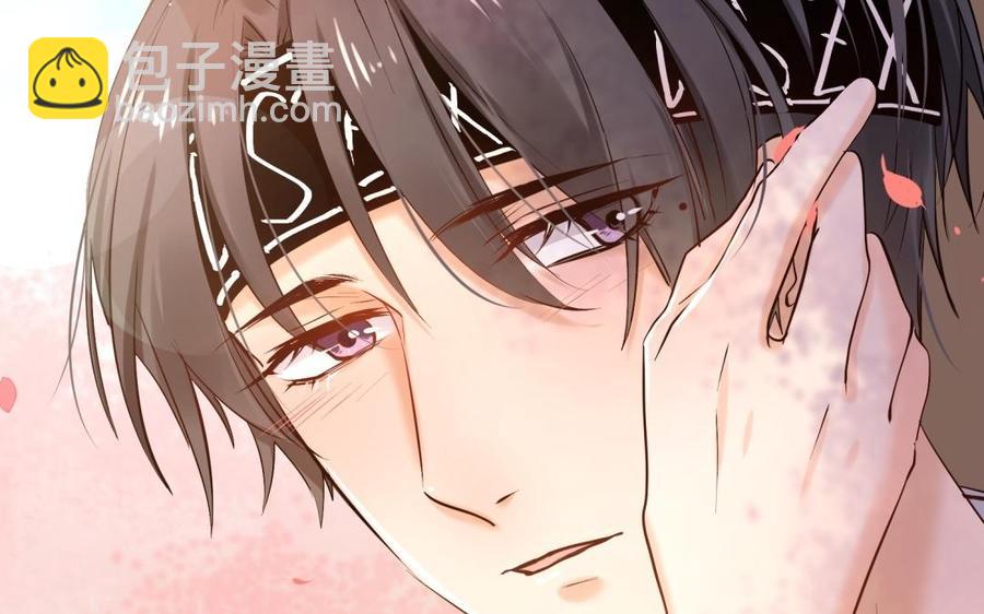 《大神在下》第87话 喜欢？ 第20页