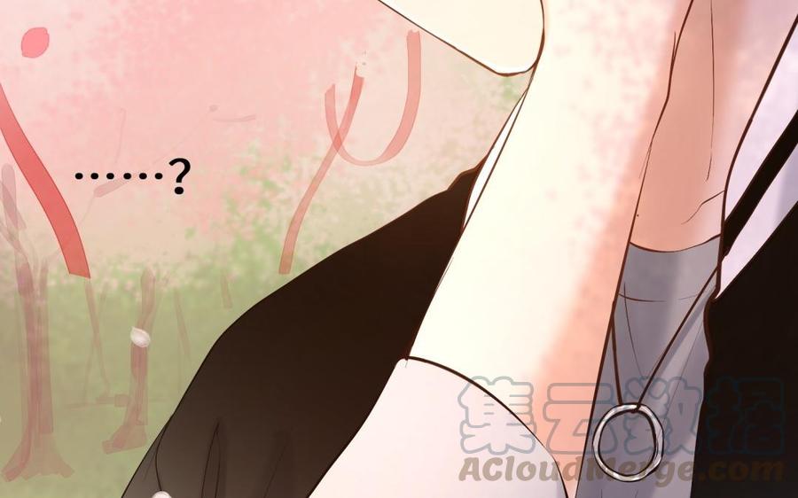 《大神在下》第87话 喜欢？ 第21页