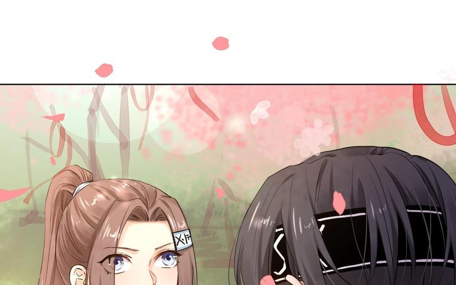 《大神在下》第87话 喜欢？ 第23页