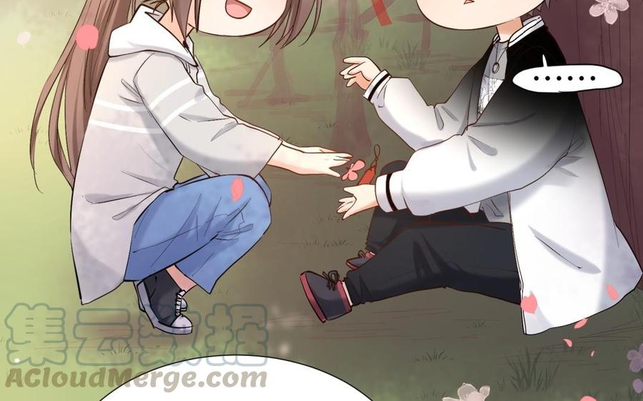 《大神在下》第87话 喜欢？ 第26页