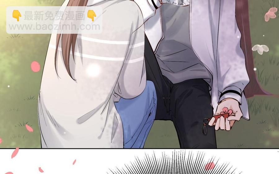 《大神在下》第87话 喜欢？ 第30页