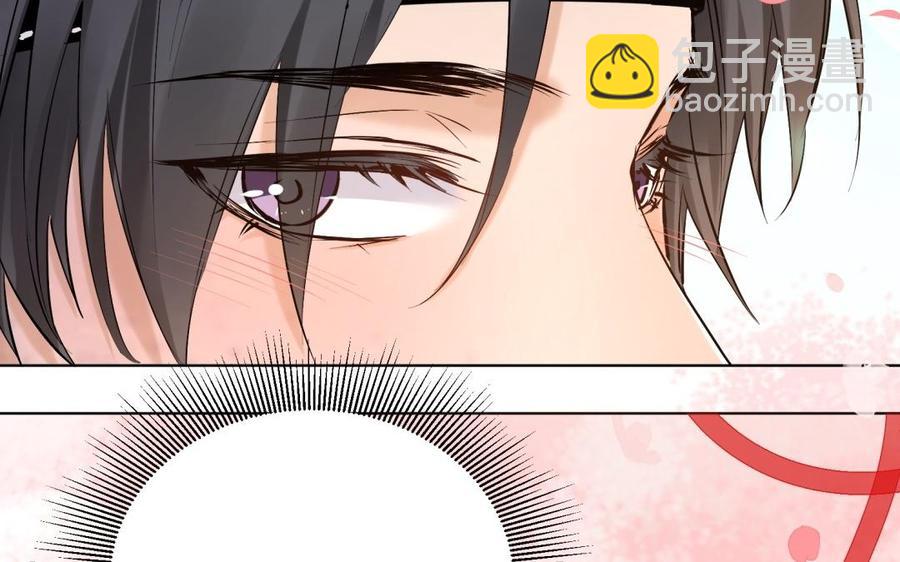 《大神在下》第87话 喜欢？ 第32页